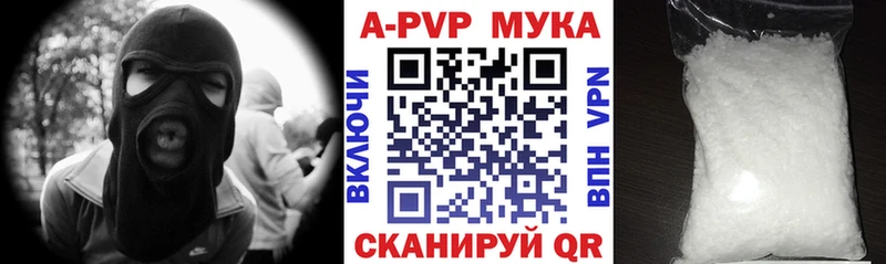 A-PVP VHQ Петров Вал