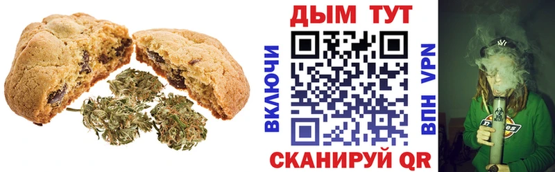 Canna-Cookies конопля  где продают   кракен ссылки  Петров Вал 