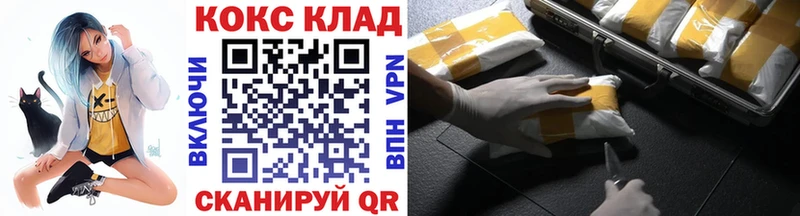 OMG ТОР  Петров Вал  КОКАИН VHQ 