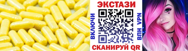 хочу наркоту  kraken рабочий сайт  ЭКСТАЗИ круглые  Петров Вал 