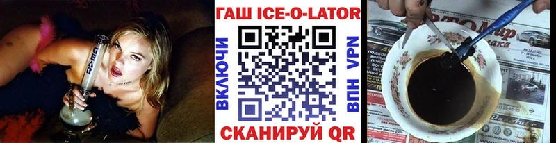 как найти закладки Петров Вал ГАШ индика сатива
