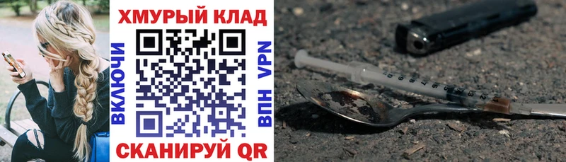 цены наркотик  Петров Вал  ГЕРОИН Афган 