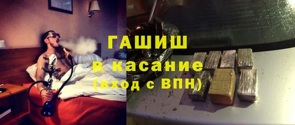 синтетический гашиш Балабаново