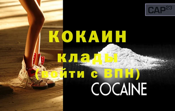 гашишное масло Баксан