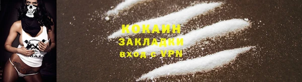 гашишное масло Баксан