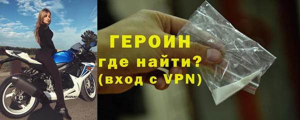 синтетический гашиш Балабаново