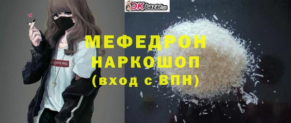 амф Балахна