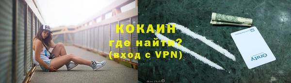 амф Балахна