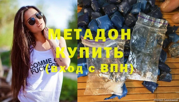 гашишное масло Баксан