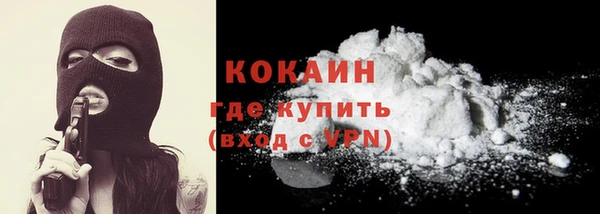 синтетический гашиш Балабаново