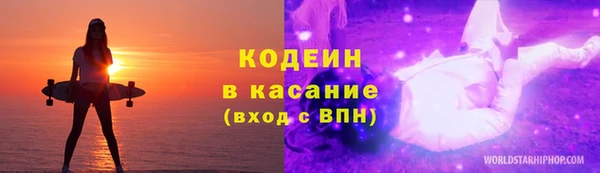 амф Балахна