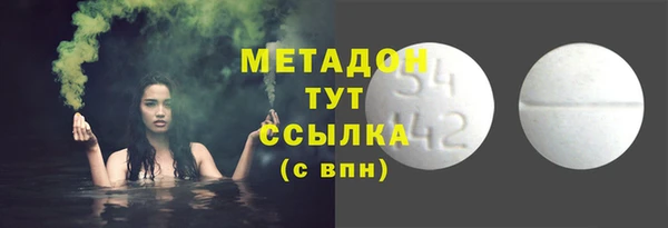 синтетический гашиш Балабаново