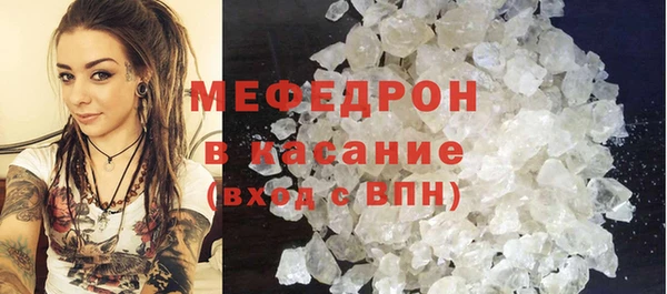 амф Балахна