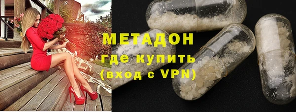 гашишное масло Баксан