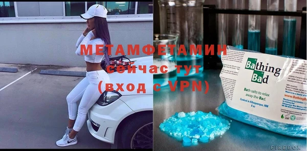 амф Балахна