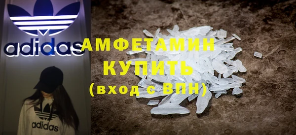 амф Балахна