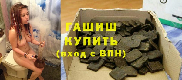 синтетический гашиш Балабаново