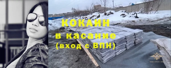синтетический гашиш Балабаново