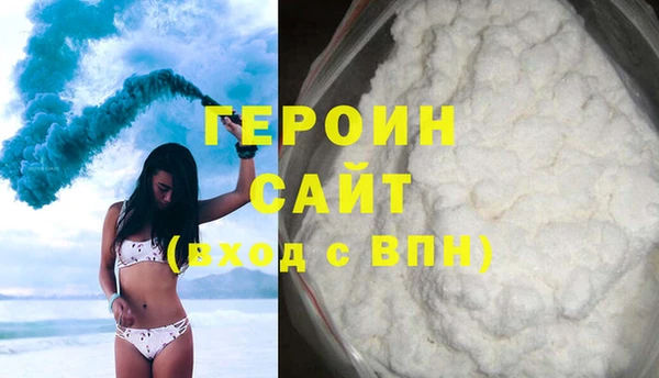 синтетический гашиш Балабаново