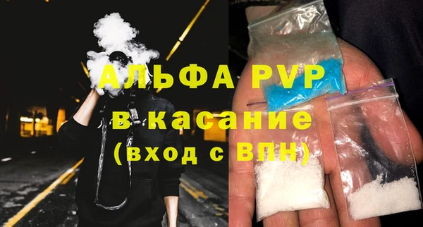 синтетический гашиш Балабаново