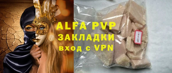 синтетический гашиш Балабаново