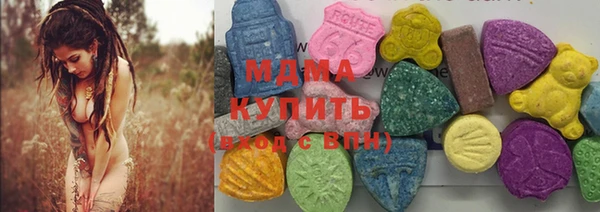 синтетический гашиш Балабаново
