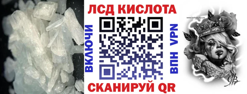 LSD-25 экстази кислота  Петров Вал 
