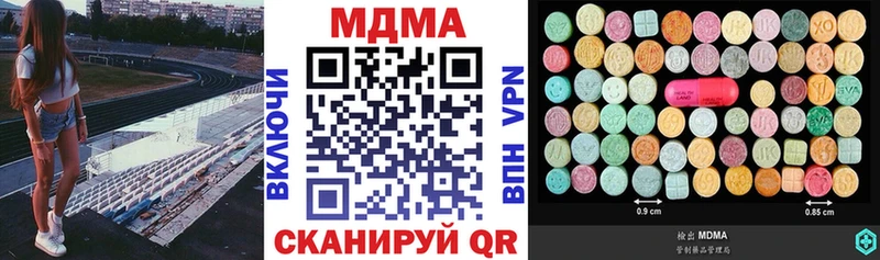 закладки  Петров Вал  МДМА кристаллы 