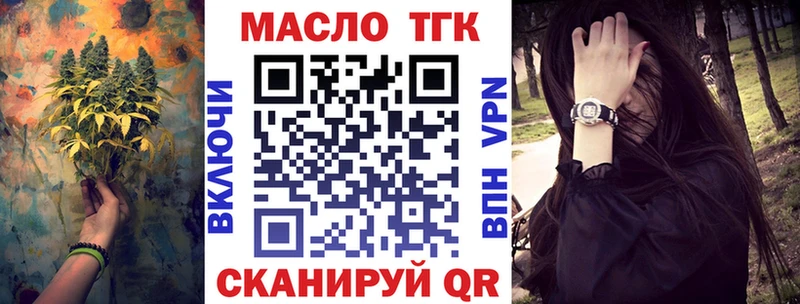 дарнет шоп  omg сайт  Дистиллят ТГК жижа  Петров Вал 